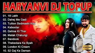 Haryanvi Songs 2024   Sapna Choudhary New Song   Pranjal Dahiya   Aman Jaji   Raj Mawar#haryanvi