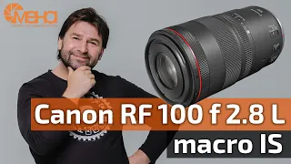 Обзор объектива Canon RF 100 f 2.8 L macro IS