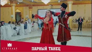 АНСАМБЛЬ ЛЕЗГИНКА - ПАРНЫЙ ТАНЕЦ. МАРРАКЕШ. #lezginkadance #caucasiandance #shotrs