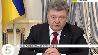 Порошенко закликав світову спільноту до нових санкцій у випадку зриву Мінських угод