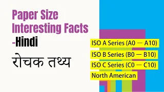 Paper Sizes Explained with Meaning Compared Smaller Biggest