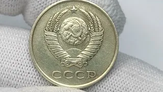 Цена 60000 рублей. 3 копейки 1981 года. СССР.