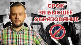 РОССИЙСКИЕ СТУДЕНТЫ В ОПАСНОСТИ / НОЧНОЙ ДОЗОРЦЕВ