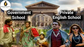 Private English School Vs Government School | Hindi Medium Explained In Manipuri