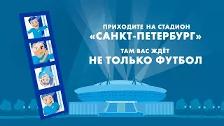 Главные развлечения «Фан-Променада»