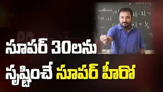 Here's The Inspiring Story Of 'Super 30' As Anand Kumar | అసామాన్యుడు | Bharat Today