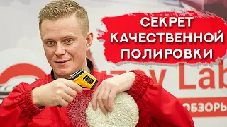 ПРОГРЕВ ЛКП при ПОЛИРОВКЕ авто | Как избежать дефектов