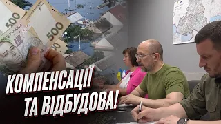 📍 ВАЖЛИВІ новини про Херсонщину та Миколаївщину - виїзне засідання Уряду