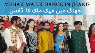 #mehakmalikdance vlog in #jhang | #lahore vlogger | Mughees Rathore