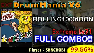 ROLLING1000tOON (Extreme) フルコンボ,99.56%【DrumMania V6