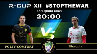 FC LIV-COMFORT 2 - 5 Вікторія  R-CUP XII (Регулярний футбольний турнір в м. Києві)