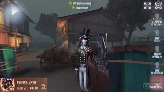 #265 4th The Ripper | Pro Player | Eversleeping Town | Identity V