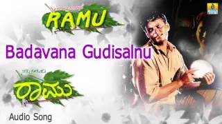 Badavana Gudisalnu - Namma Preetiya Ramu | Ilaiyaraaja | Challenging Star Darshan | Jhankar Music