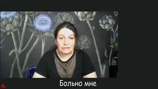 Алена Полынь: «Больно мне» (Демо-версия)