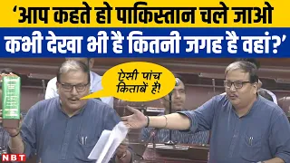 Manoj Jha Last Speech In Old Parliament: 'इमारत बनाने-बिगाड़ने से इबारतें नहीं बदलनी चाहिए' | RJD