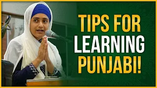 Learn the Punjabi/Gurmukhi Alphabet | Short Video!