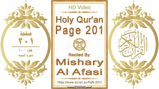 Holy Qur'an Page 201: HD video || Reciter: Mishary Al Afasi