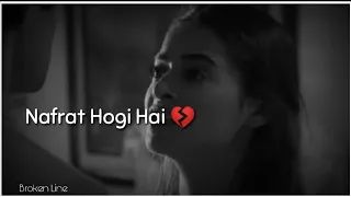 Ishq Hai Sad 💔 Status | Ishq Hai sad dialogue status | Pakistani Drama Whatsapp Status | Sad Status