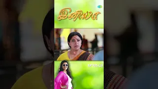 INIYA Serial | EP 105 - 3 | Alya Manasa | #shorts  #ytshorts #youtubeshorts