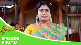 Thangamagal | Episode Promo | 22nd Jan 2024