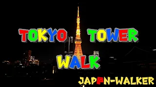 4k-Tokyo Tokyo tower Walking In Tokyo Japan Tour Guide