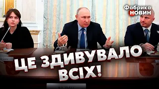 💥РІЗКА ЗАЯВА ПУТІНА ПРО НАСТУП ЗСУ! Такого ніхто НЕ ОЧІКУВАВ. У воєнкорів АЖ ВИЛІЗЛИ ОЧІ НА ЛОБ