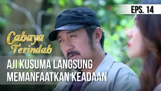 CAHAYA TERINDAH - Aji Kusuma Langsung Memanfaatkan Keadaan [23 Mei 2019]