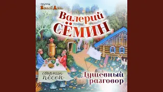 Попаримся