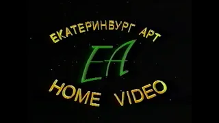 Судья Дредд трейлер на русском языке  от Екатеринбург Арт HOME VIDEO