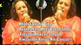 Khadra Daahir Cige - Ayaamaha (Hees Kaban Solo) Ereyadii Abwaan Maxamuud Cabdilaahi Sangub