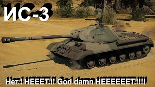 ИС-3 - камера пыток в War Thunder