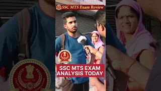 SSC MTS EXAM ANALYSIS TODAY 2023 | SSC MTS EXAM REVIEW TODAY | #sscmts | #sscmts2023 #ssc