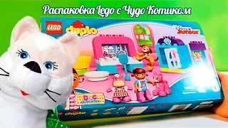 МУЛЬТИК ДОКТОР ПЛЮШЕВА Ветеринарная клиника Лего LEGO DUPLO Doc McStuffins