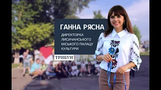 Ганна Рясна - про сучасну освіту, молодіжний активізм та ініціативи у Лисичанську