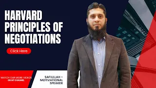 The Harvard Principles of Negotiation | Negotiation Skills | Part 01 | Module 08