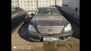 Покупка Lexus LS430 с торгов по банкротству. Стоит ли брать? Чего ожидать от такой покупки?