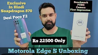 Exclusive||Motorola Edge S Snapdragon 870 Unboxing & First Impression