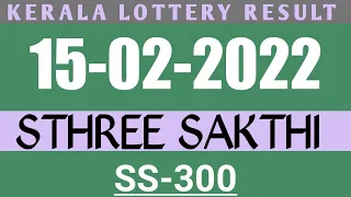 STHREE SAKTHI KERALA LOTTERY SS-300 RESULT 15/02/2022