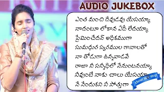 Betty Sandesh Songs Jukebox || Telugu Worship Songs | Betty Sandesh Worship | FAITH ENHANCING MEDIA