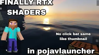 How to download ULTRA shaders on pojav launcher | ULTRA SHADER in pojav launcher | ULTRA Minecraft