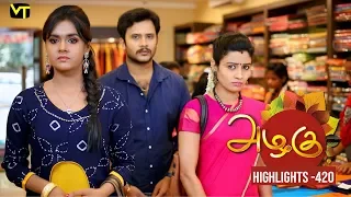 Azhagu - Tamil Serial | அழகு | Episode 420 Highlights | Sun TV Serials | Revathy | Vision Time