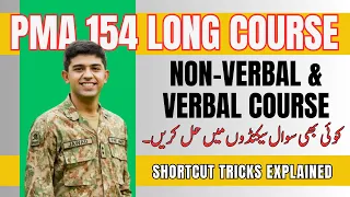 PMA 154 Long Course Initial Test | Verbal and Non-Verbal Test Preparation| Most Repeated Questions