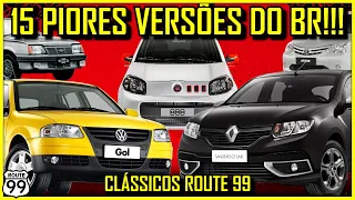 15 PIORES VERSÕES DE CARROS NO BRASIL!!! | CLÁSSICOS ROUTE 99