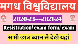 Magadh University 2020-23-2021-24 registration/exam magadh University new update today