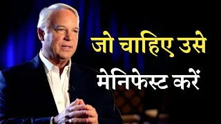 jack canfield law of attraction how to manifest