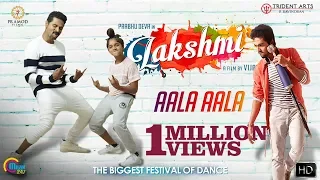 Lakshmi | Aala Aala | Tamil song | Prabhu Deva | Vijay | Sam CS | G V Prakash Kumar