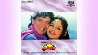 Ek Ladki Nache Raste Mein (Suraj 1997) - Kumar Sanu, Poornima Original Audio Song