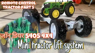 Making DIY tractor with dc motor | john deere 5405 4x4 crdi | How to make tractor at home