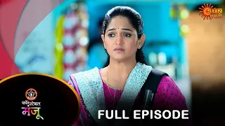 Constable Manju - Full Episode |18 Mar 2024| Full Ep FREE on SUN NXT |  Sun Marathi