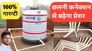 Water Tank Installation|1000 Litre Water Tank Price|Plumbers Life|Plumbing|How TO Install Water Tank